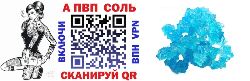 A-PVP мука  Спас-Деменск 