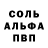 Метадон белоснежный LOLA P