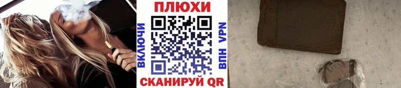 ГАШ хэш Спас-Деменск