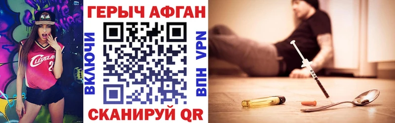 hydra вход  Спас-Деменск  Героин белый 