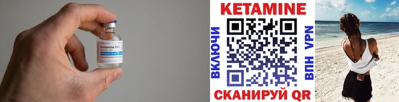 MEGA tor  как найти   Спас-Деменск  Кетамин VHQ 
