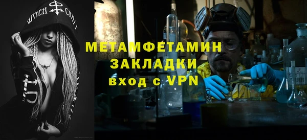 гашик Осташков