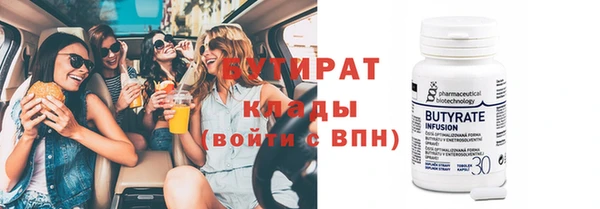 mix Осинники