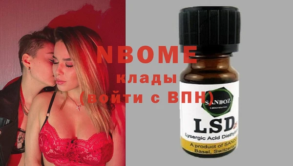 мдма Остров