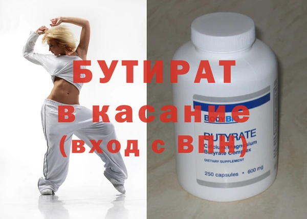гашик Осташков