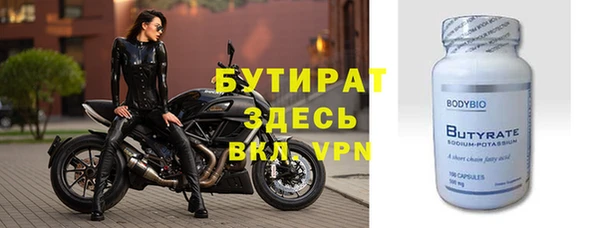 гашик Осташков