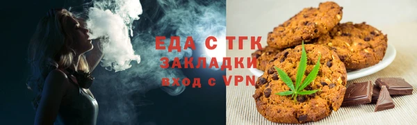 mix Осинники