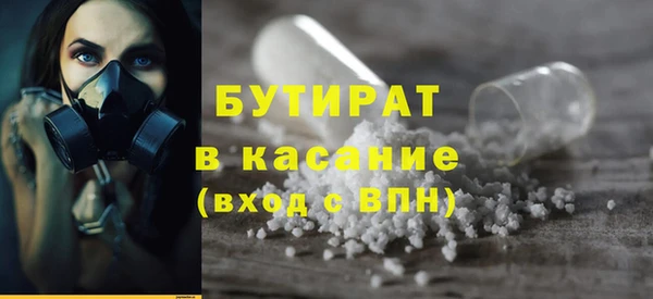 mix Осинники