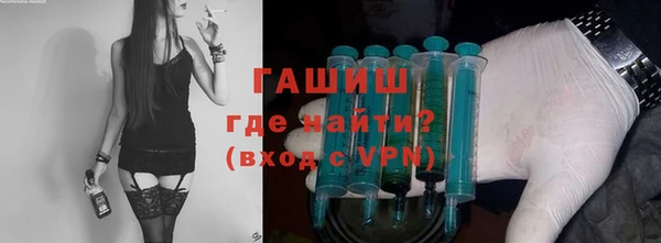 гашик Осташков