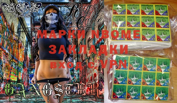 mix Осинники