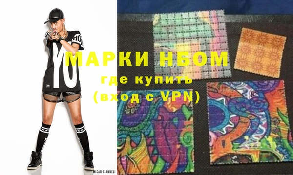 mix Осинники