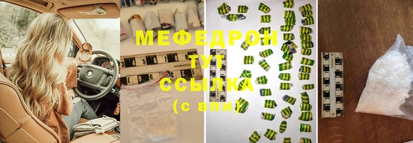 гашик Осташков