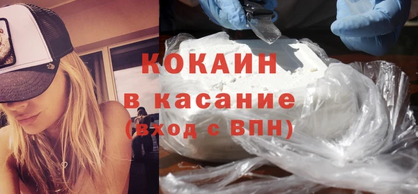 трава Беслан