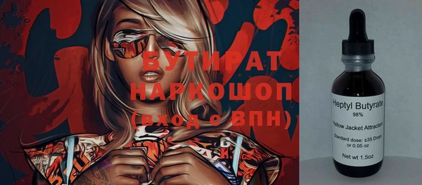 гашик Осташков