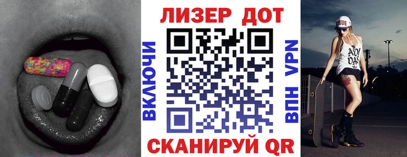 ЛСД экстази кислота  Спас-Деменск 