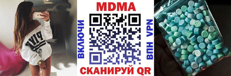 цена   Спас-Деменск  MDMA VHQ 