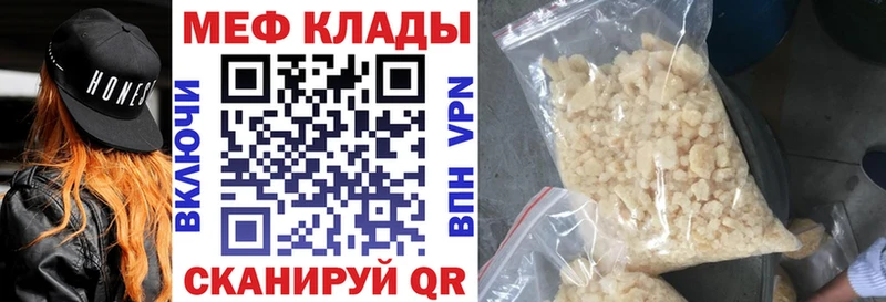 продажа наркотиков  Спас-Деменск  Меф mephedrone 