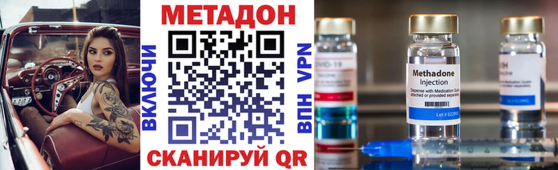 сайты даркнета Telegram Спас-Деменск Метадон methadone