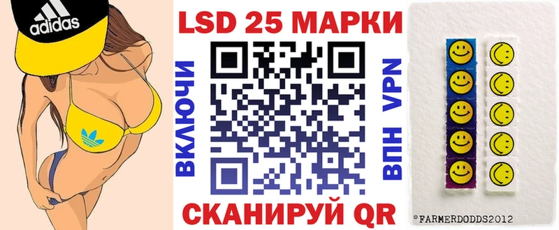 Марки NBOMe 1500мкг  ОМГ ОМГ   Спас-Деменск 