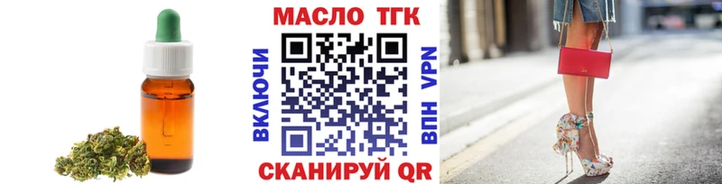 Дистиллят ТГК гашишное масло  Спас-Деменск 
